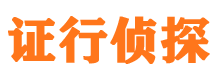 宜章市侦探调查公司